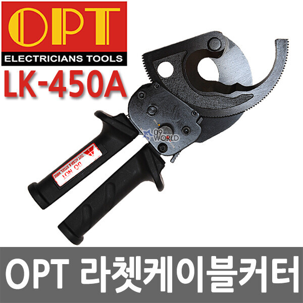 공구월드,OPT 라쳇케이블커터 LK-450A
