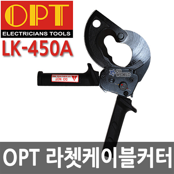 공구월드,OPT 라쳇케이블커터 LK-450A